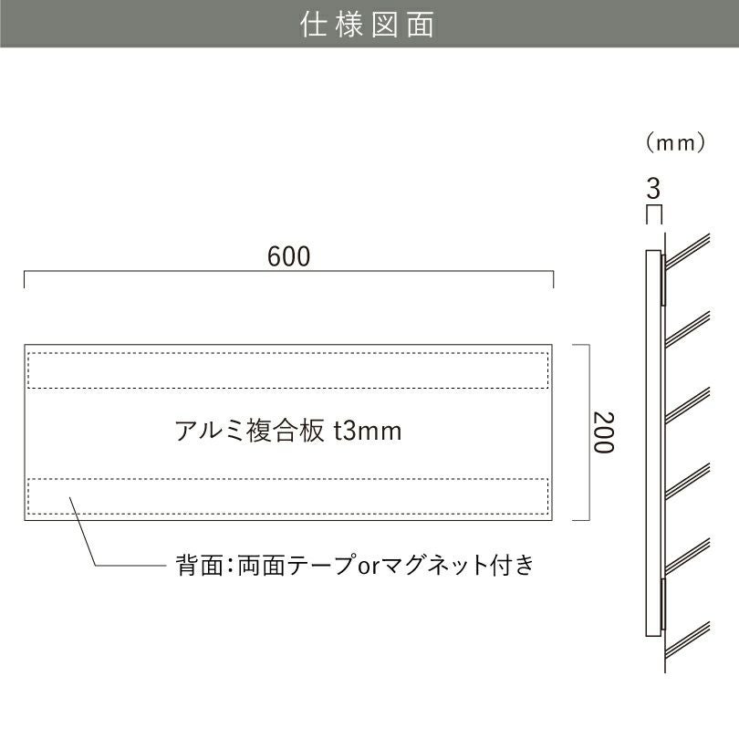仕様図面 商品詳細
