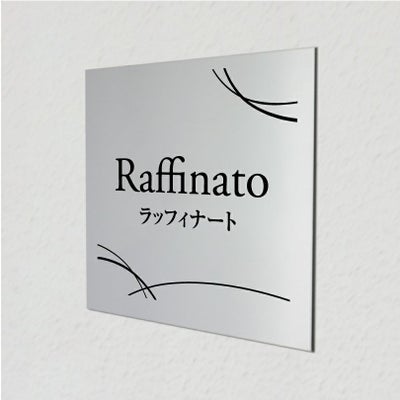 アルポリサイン 両面テープ止め マグネット止め　店舗看板 ショップ看板 