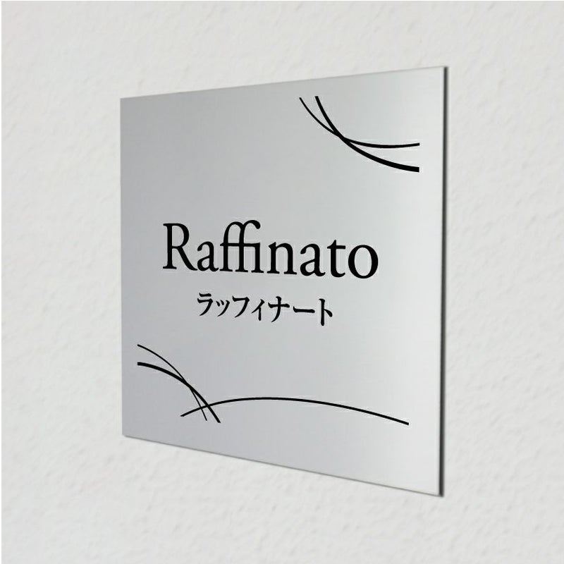 アルポリサイン 両面テープ止め マグネット止め　店舗看板 ショップ看板 