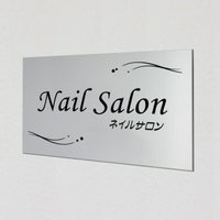 アルポリサイン マグネット止め　両面テープ止め 　セミオーダーメイド　サロンの看板