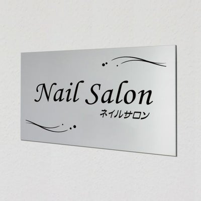 アルポリサイン マグネット止め　両面テープ止め 　セミオーダーメイド　サロンの看板