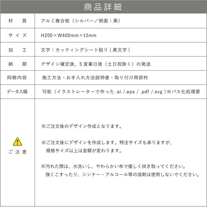 仕様図面 商品詳細