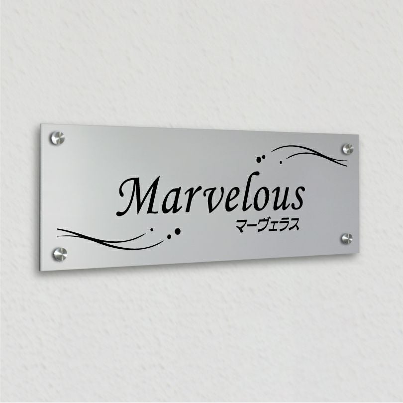 激安　アルポリサイン 化粧ビス止め アパートの看板　マンション看板