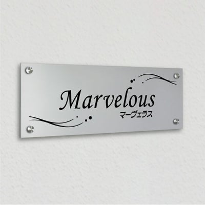 激安　アルポリサイン 化粧ビス止め アパートの看板　マンション看板