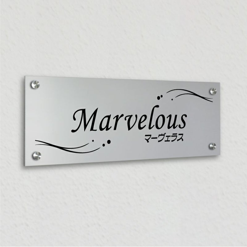 激安　アルポリサイン 化粧ビス止め アパートの看板　マンション看板