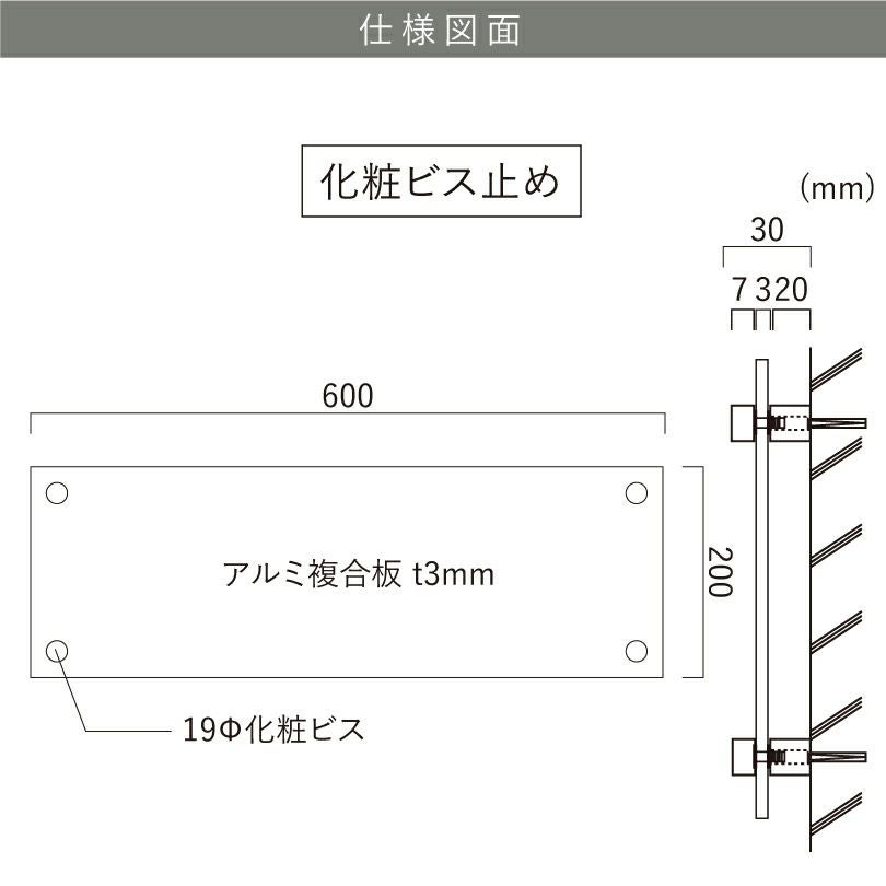 仕様図面 商品詳細