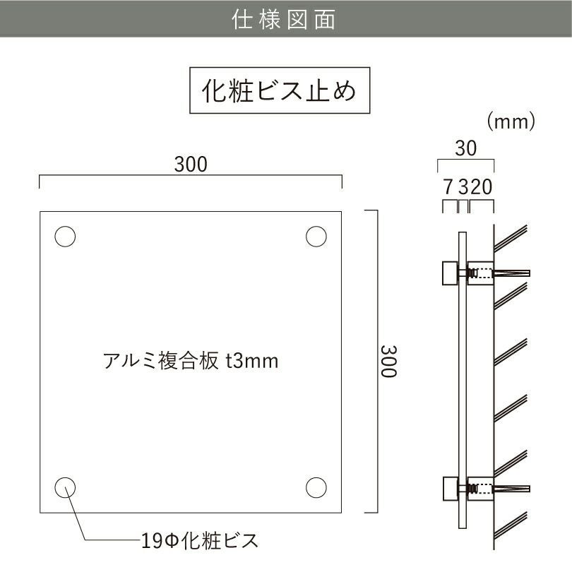 仕様図面 商品詳細