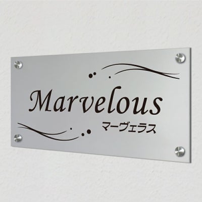 アルミ複合板　マンション看板 アパート銘板