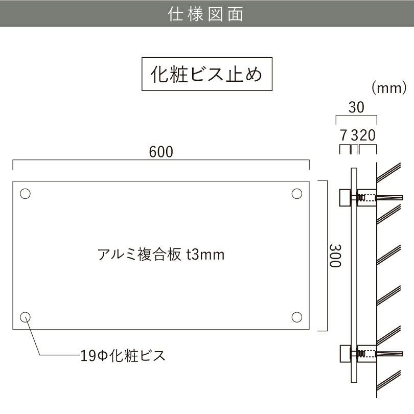 仕様図面 商品詳細