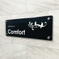 黒マットアクリル　透明アクリル銘板 黒い看板　化粧ビス止め