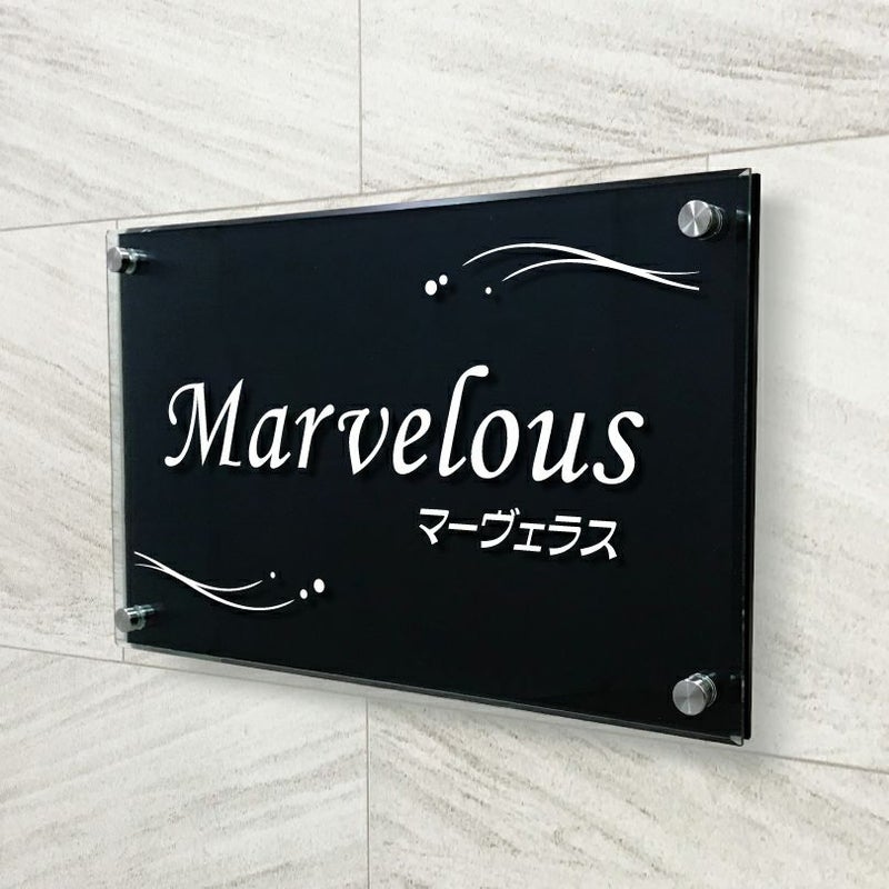 黒マットアクリル　透明アクリル銘板 黒い看板　化粧ビス止め