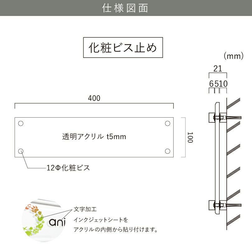 仕様図面 商品詳細