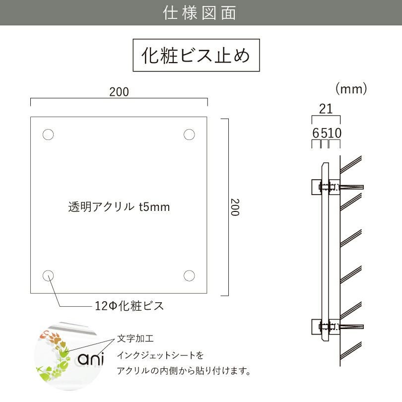 仕様図面 商品詳細