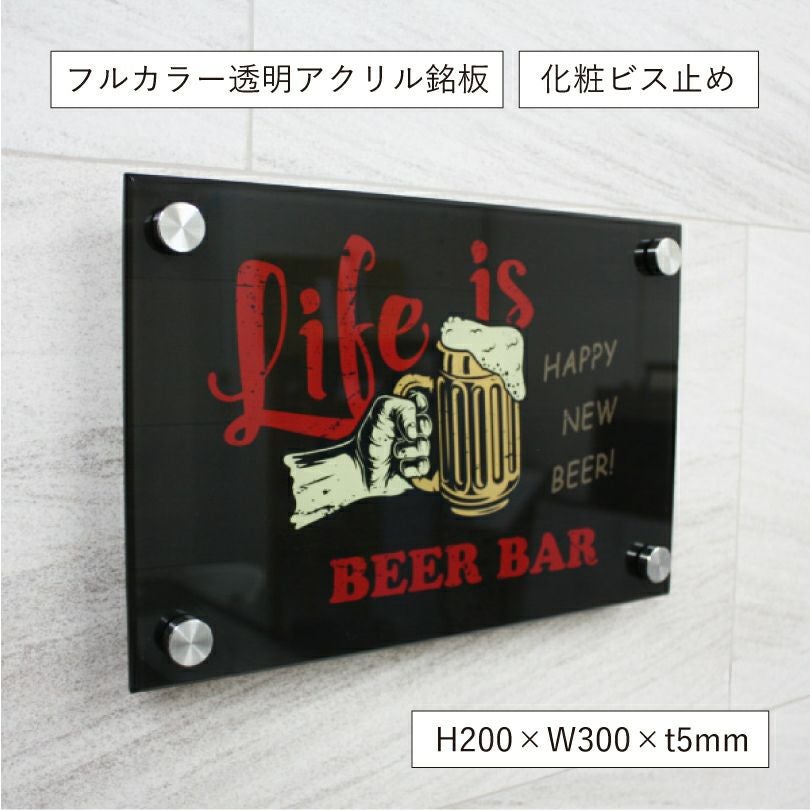 フルカラー透明アクリル銘板 化粧ビス止め　オリジナル表札　屋外可