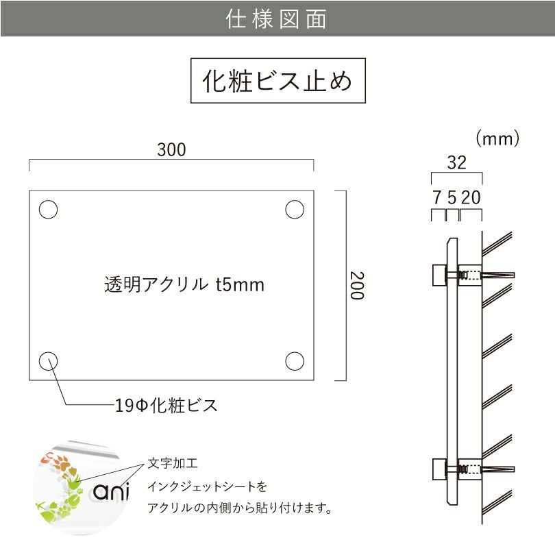 仕様図面 商品詳細