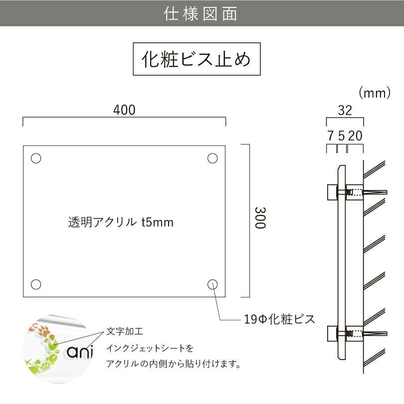 仕様図面 商品詳細