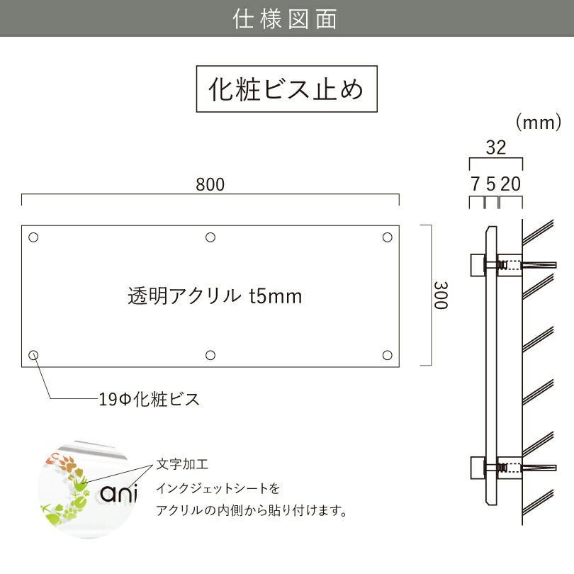仕様図面 商品詳細