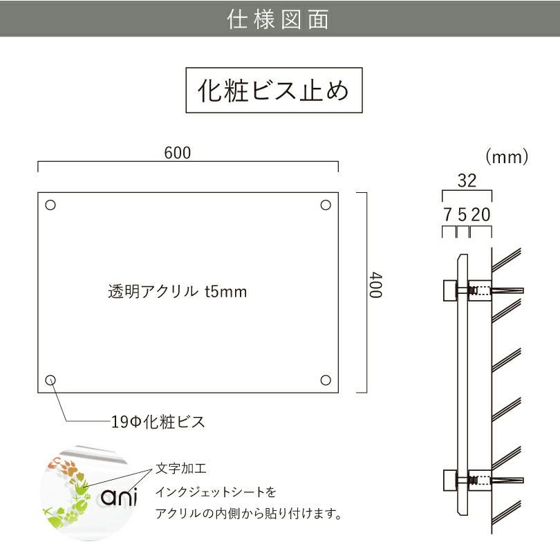 仕様図面 商品詳細