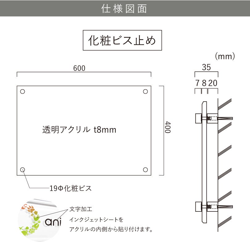 仕様図面 商品詳細