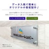 データ入稿で簡単にオリジナルの看板製作ができる