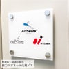 フルカラー透明アクリル銘板 強力マグネット化粧ビス止め　H300×W300mm