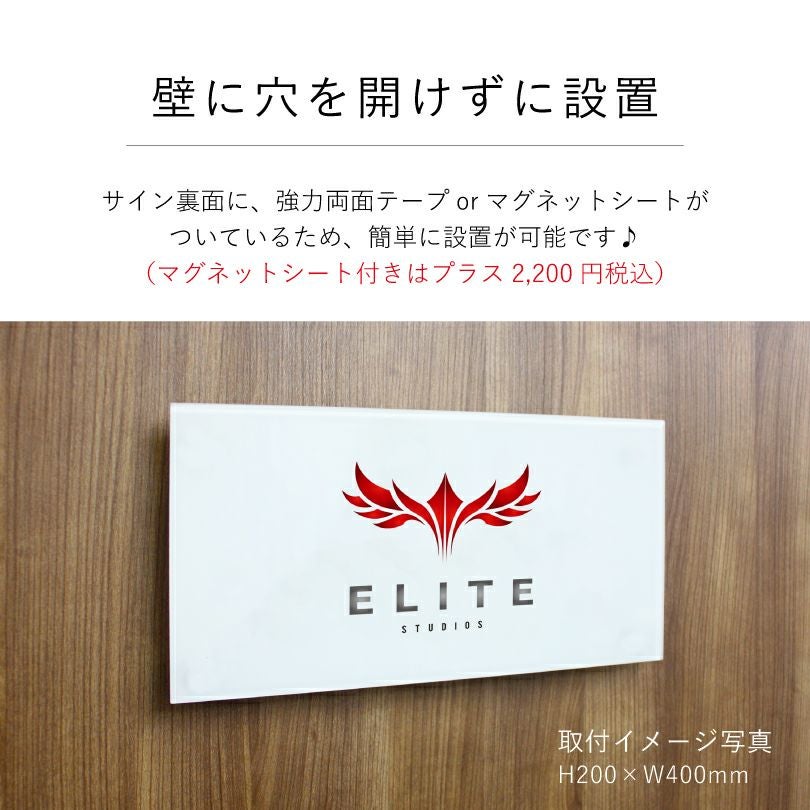 穴を開けずに簡単に設置