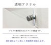 アクリル　きれい　