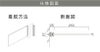 看板仕様図面　看板図面　仕様図面
