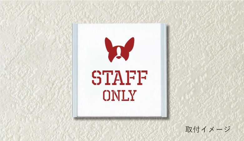 アクリル製案内サイン　室名プレート　案内表示プレート