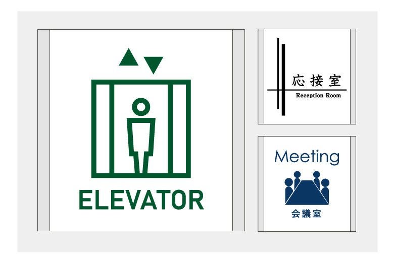 看板デザイン　デザイン例　製作例