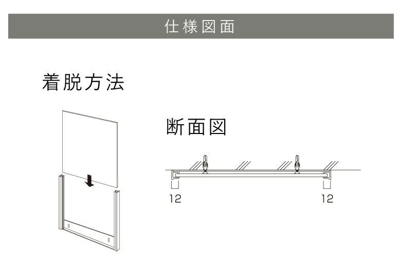 看板仕様図面　看板図面　仕様図面