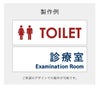 看板デザイン　デザイン例　製作例