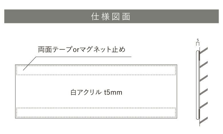 看板仕様図面　看板図面　仕様図面