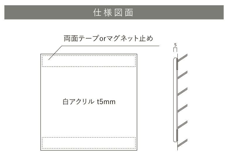 看板仕様図面　看板図面　仕様図面