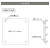 看板仕様図面　看板図面　仕様図面