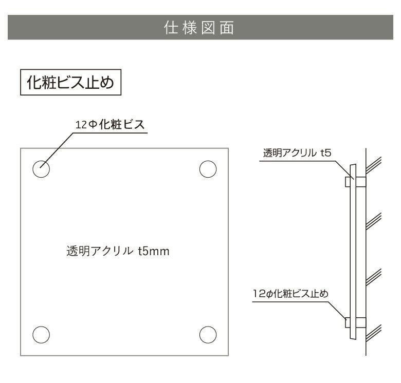 看板仕様図面　看板図面　仕様図面