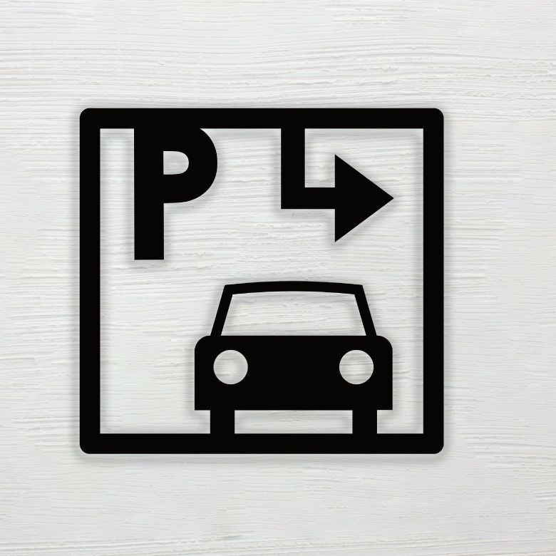 ★SIGNさま専用ページ ステンレス切り文字 ピクトサイン 壁付けタイプ 駐車場サイン 右矢印