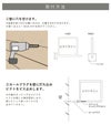看板取り付け方法　施工方法