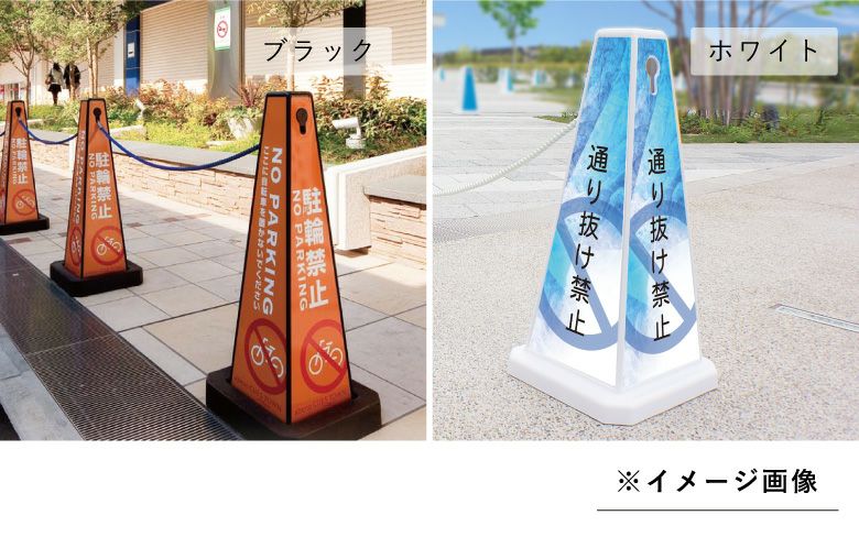 立て看板 スタンド看板