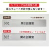 プレートの仕様変更について