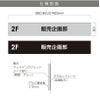 アルミ複合板　プレート　マグネット
