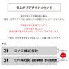 デザインについて