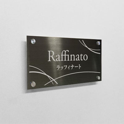 ブラックステンレス看板　マンション看板