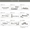 看板デザイン　デザイン一覧