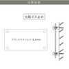 仕様図面