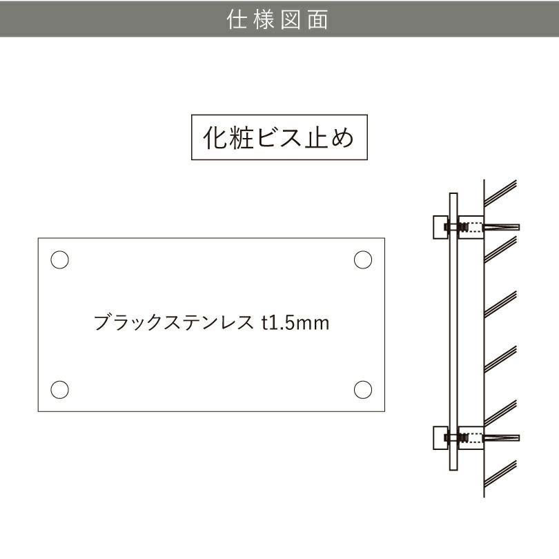 仕様図面