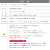 看板仕様図面　看板図面