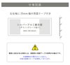 看板図面　仕様図面 両面テープ止め