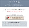 データ入稿について