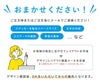 購入の流れ